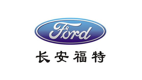 長(zhǎng)安福特